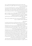 مقاله در مورد بیابان ها وکویرهای ایران صفحه 6 