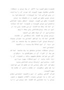مقاله در مورد قرآن و زبان عربی صفحه 3 