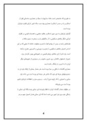 مقاله در مورد بررسی شهر مشهد صفحه 4 