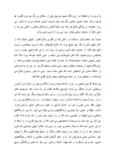 دانلود مقاله بررسی سبک آذری در معماری امامزادگان کشور با تاکید بر آرامگاه امامزاده جعفر و گنبد سرخ مراغه صفحه 5 