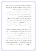 مقاله در مورد استان اصفهان صفحه 2 