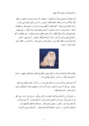 مقاله در مورد گورخر ایرانی صفحه 2 
