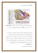 مقاله در مورد بررسی های جدید زمین شناسی ، ژئوکرونولوژی و ژئوشیمیایی افیولت های خوی و سازندهای مربوط به آن در شمال غرب ایران صفحه 6 