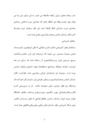 دانلود مقاله معماری اسلامی و نیکلای مارکف صفحه 6 
