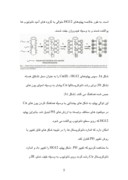 دانلود مقاله رشد نانوکریستالهای cu روی نانوتیوب های پیتید بوسیله بازیافت صفحه 5 