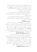 دانلود مقاله اقتصاد ایران صفحه 7 