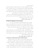 دانلود مقاله اقتصاد ایران صفحه 9 