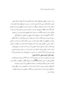 دانلود مقاله احزاب زمان محمد رضا شاه صفحه 1 