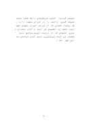 دانلود مقاله صنعت توریسم در اصفهان صفحه 4 