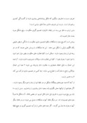 دانلود مقاله مدیریت بحران صفحه 9 