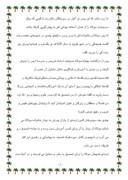 دانلود مقاله نگاهی به زندگی مولانا جلال الدین محمد بلخی صفحه 2 