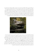 دانلود مقاله ارتباط طبیعت و معماری صفحه 9 