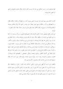 مقاله در مورد بررسی موتیف های رایج در فرش ترکمن صفحه 2 