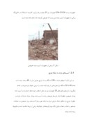 مقاله در مورد آسیب به تاسیسات برقی و عملیات ترمیم آن پس از وقوع زلزله صفحه 7 