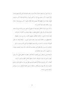 دانلود مقاله ایمنی خطوط گاز تهران صفحه 2 