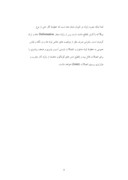 دانلود مقاله ایمنی خطوط گاز تهران صفحه 7 