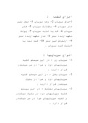 قطعات خودرو صفحه 6 