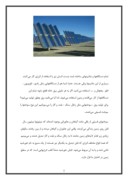 دانلود مقاله انرژی خورشیدی صفحه 2 
