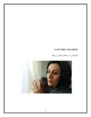 دانلود مقاله نقد یک فیلم کوتاه ایرانی و خارجی صفحه 7 