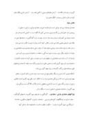 دانلود مقاله سبک شناسی معماری ایران صفحه 4 