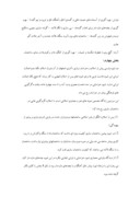 دانلود مقاله سبک شناسی معماری ایران صفحه 5 