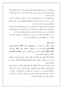 مقاله در مورد بررسی خصوصیات شیمیایی خاکهای مناطق جنگی اطراف خرمشهر صفحه 3 