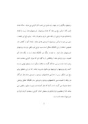 دانلود مقاله ارزیابی کارایی شعب بانک کشاورزی استان اصفهان با رویکرد تحلیل پوششی داده های فازی صفحه 2 