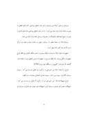 دانلود مقاله ارزیابی کارایی شعب بانک کشاورزی استان اصفهان با رویکرد تحلیل پوششی داده های فازی صفحه 6 