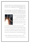 مقاله در مورد راکت فضایی صفحه 2 