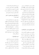 دانلود مقاله میکروکنترلر صفحه 3 