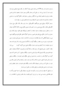 مقاله در مورد ‌‌مروری گذرا بر تاریخچه تلویزیون دیجیتال و مزایای آن صفحه 2 