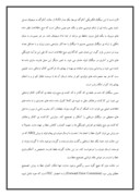 مقاله در مورد ‌‌مروری گذرا بر تاریخچه تلویزیون دیجیتال و مزایای آن صفحه 4 