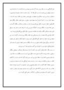 مقاله در مورد ‌‌مروری گذرا بر تاریخچه تلویزیون دیجیتال و مزایای آن صفحه 5 