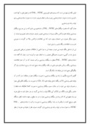 مقاله در مورد ‌‌مروری گذرا بر تاریخچه تلویزیون دیجیتال و مزایای آن صفحه 9 