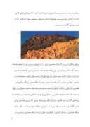 دانلود مقاله تاریخ معماری ایران صفحه 3 