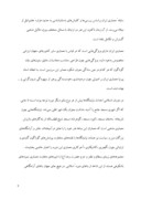 دانلود مقاله تاریخ معماری ایران صفحه 9 