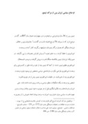 دانلود مقاله او ضاع سیاسی ایران پس از مرگ تیمور صفحه 1 