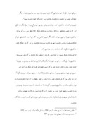 دانلود مقاله او ضاع سیاسی ایران پس از مرگ تیمور صفحه 6 