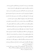 دانلود مقاله او ضاع سیاسی ایران پس از مرگ تیمور صفحه 7 