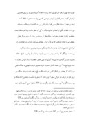 دانلود مقاله او ضاع سیاسی ایران پس از مرگ تیمور صفحه 8 