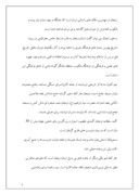 دانلود مقاله بررسی آثار باستانی استان زنجان صفحه 5 
