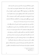 دانلود مقاله اوضاع اجتماعی ایران در زمان تیموریان صفحه 2 