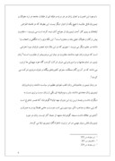 دانلود مقاله اوضاع اجتماعی ایران در زمان تیموریان صفحه 4 