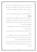 مقاله در مورد سبک شناسی معماری ایران صفحه 5 