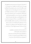 مقاله در مورد سبک شناسی معماری ایران صفحه 6 