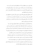تحقیق در مورد راه های بازرگانی بین فلات ایران و دره سند در پیش از تاریخ صفحه 2 