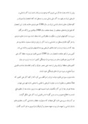 دانلود مقاله نگاهی به پیشینه «ثبت آثار» در ایران صفحه 3 