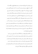 دانلود مقاله نگاهی به پیشینه «ثبت آثار» در ایران صفحه 5 