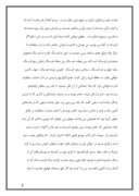 تحقیق در مورد آثار تاریخی سلطانیه صفحه 3 