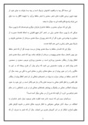 تحقیق در مورد شعر زبان سعدى و زبان شعر حافظ صفحه 6 